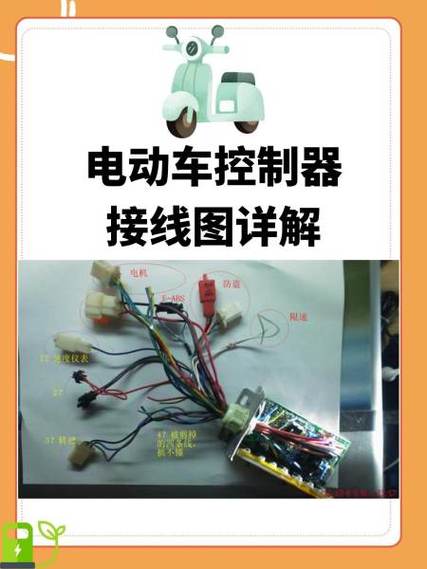 双闪控制器接线图解