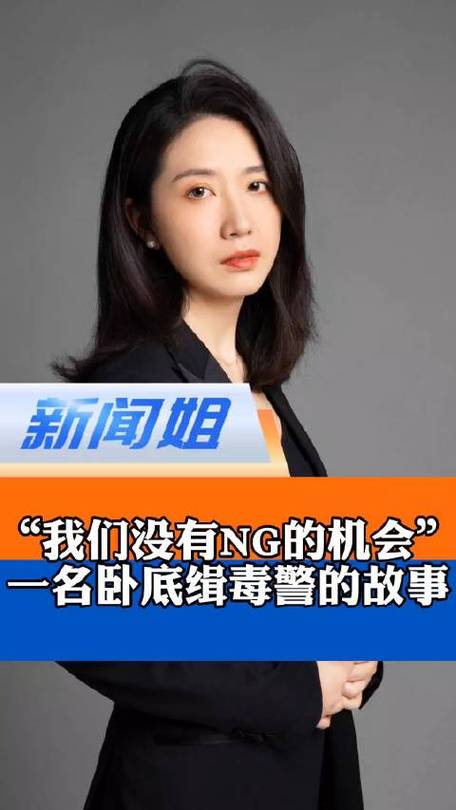 卧底女缉毒警察截图3