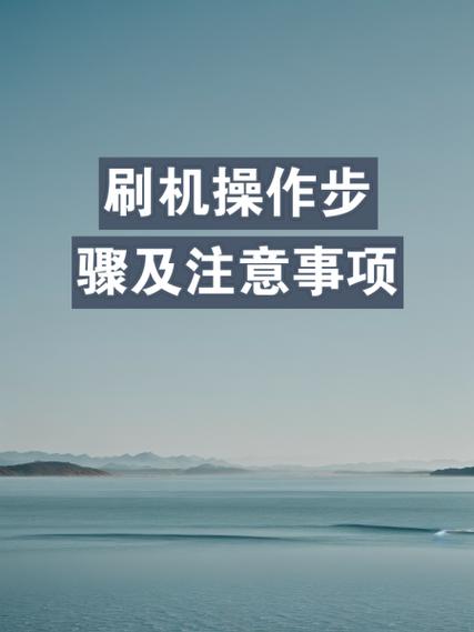 如何给老款ipad刷系统