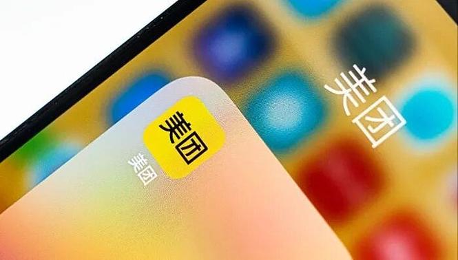 怎么拉黑美团外卖骑手截图2
