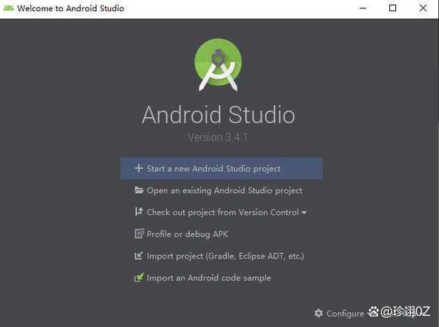 Android studio最新版本截图2