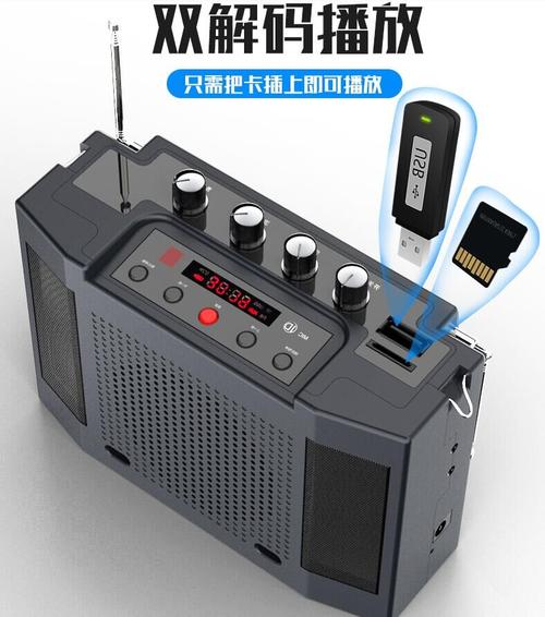 二胡最好的扩音器