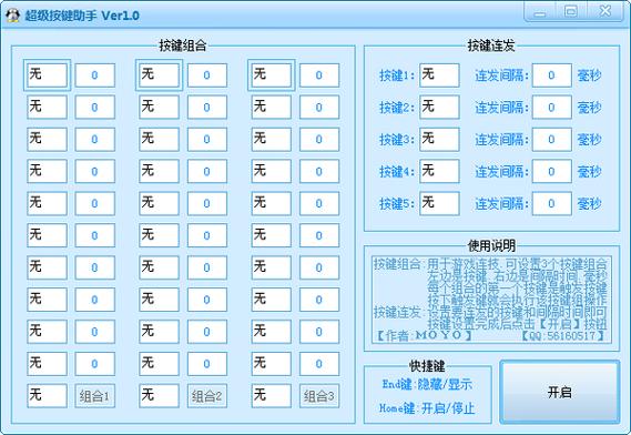 as380小键盘说明书