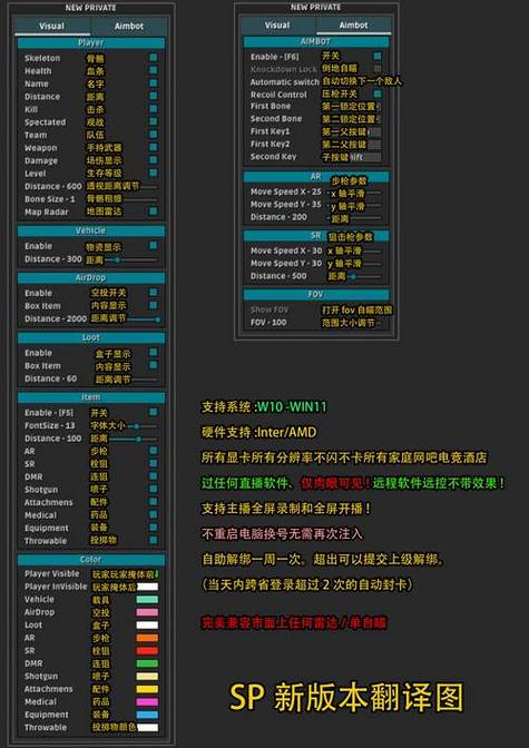 pubg轻量版脚本QQ群