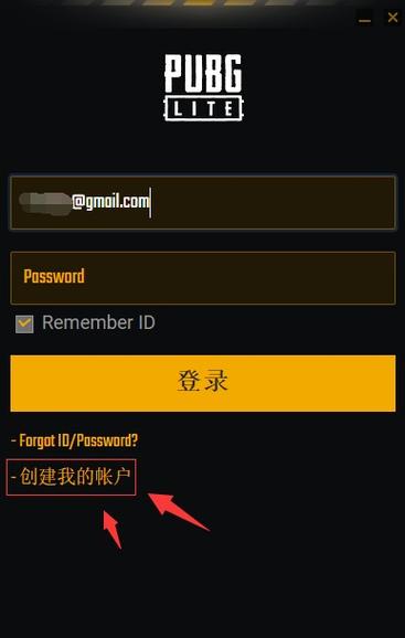 pubg轻量版脚本QQ群截图2