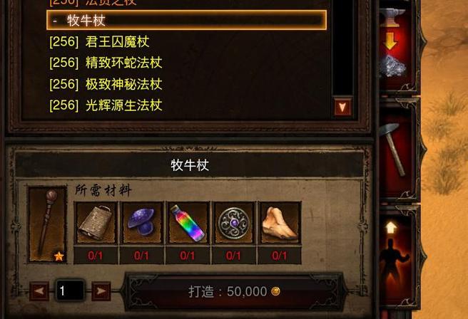 牧牛杖 黑蘑菇