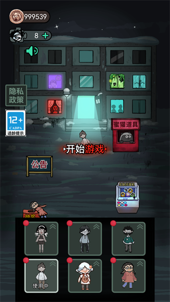 来躺平啊内置菜单最新版