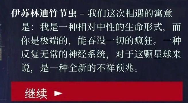 汉化的正确解释 汉化的正确解释