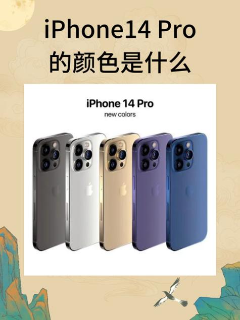 苹果14pro价格