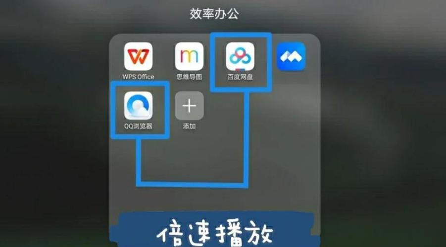 如何把百度网盘的视频在电视上播放