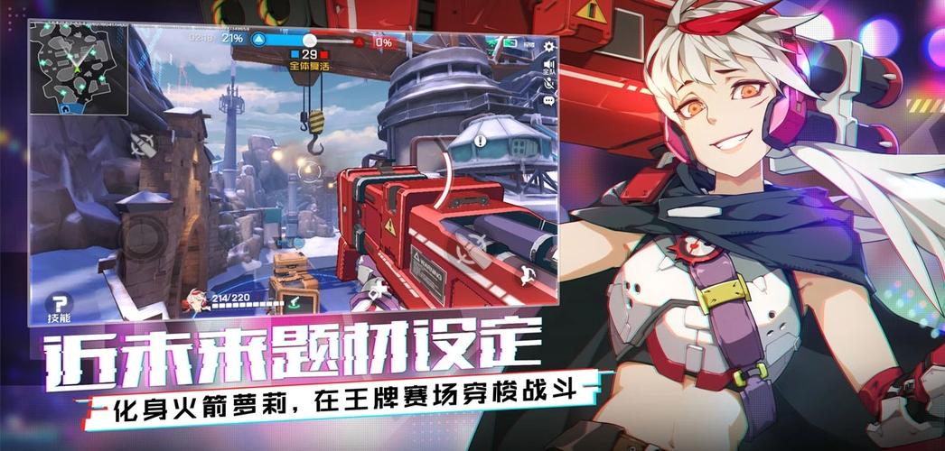 王牌战士全部选手图标