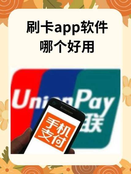 pos机什么银行卡都能刷吗