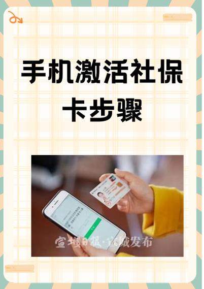 手机新卡激活流程