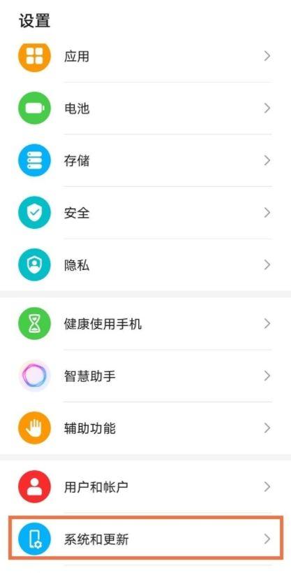 荣耀三键导航在哪里设置方法