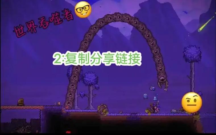 泰拉瑞亚mod模组下载截图2