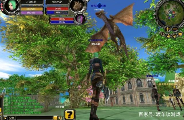 骑士online手机版