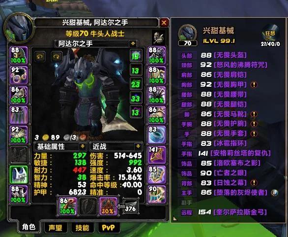 秩序之源战场