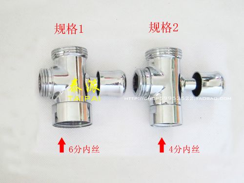淋浴水龙头切换阀怎么转换