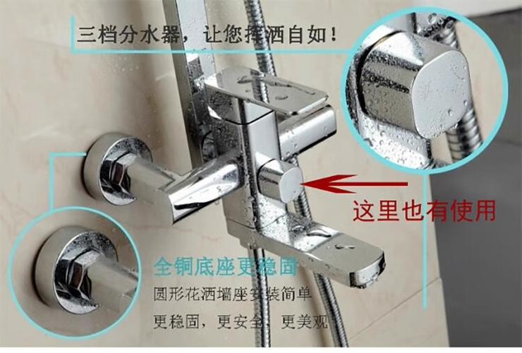 淋浴水龙头切换阀怎么转换截图3
