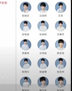 TF暗语什么意思