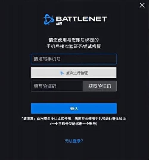 游民星空安全吗截图1