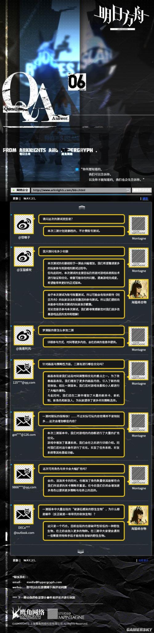 游民星空安全吗截图3