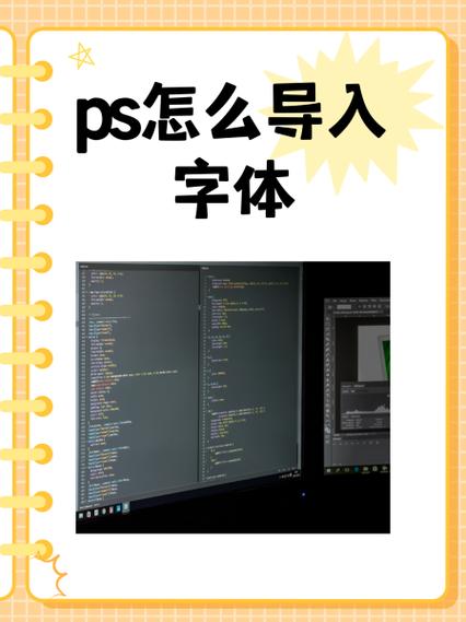 泼辣修图怎么导入字体