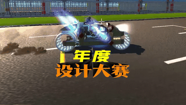 废品机械师造车教程