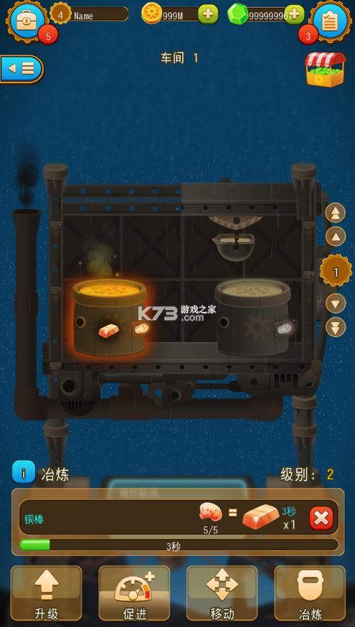 深城破解版无限资源下载