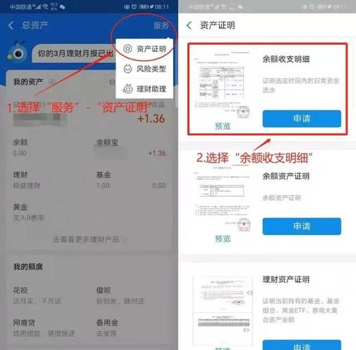 余额宝钱转到银行卡收费吗