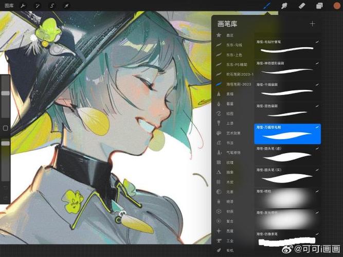 海怪笔刷 百度网盘 海怪笔刷 百度网盘