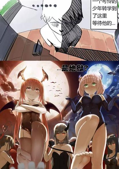 漫蛙MANWA漫画(防走失)截图2