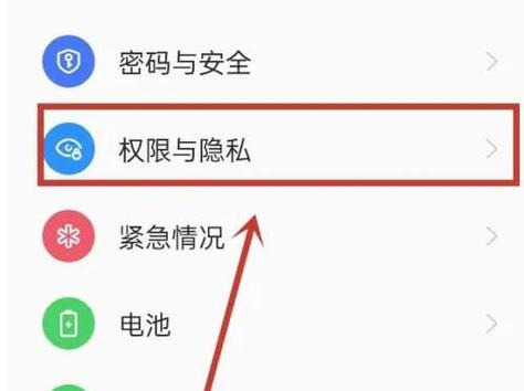 oppo官网定位