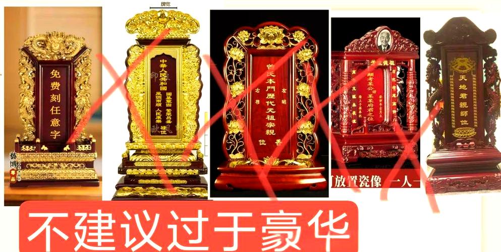 祖宗和祖先