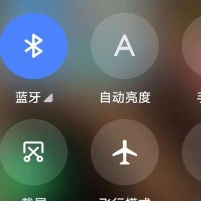 小米蓝牙耳机左右连接