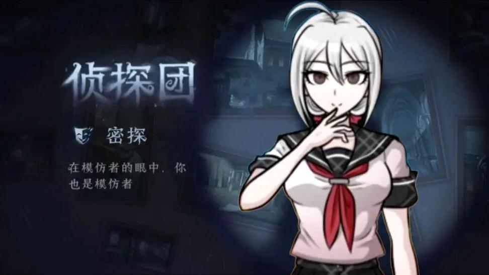 《弹丸论破a2》截图3