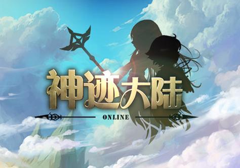 神迹大陆广告