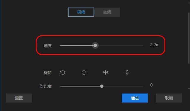 如何把慢动作视频变成正常速度截图3