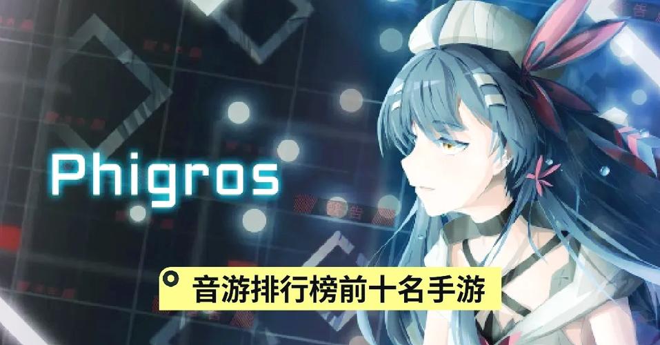什么音游好玩