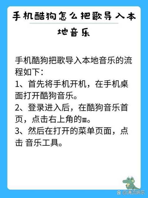 酷狗音乐下载了怎么保存到本地