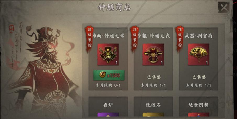 折相思游戏 折相思游戏