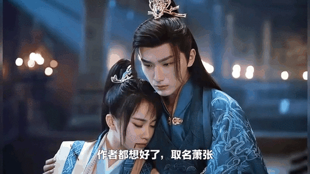 兰月侯是不是喜欢华锦