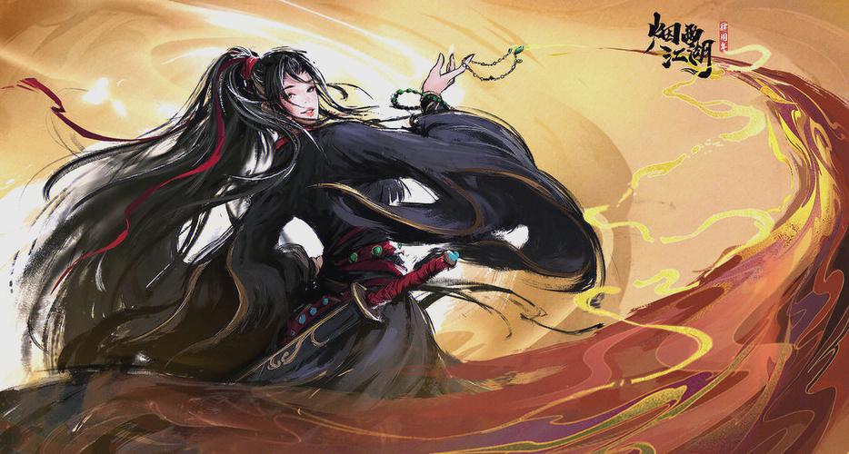 烟雨江湖带脉如何获得截图1