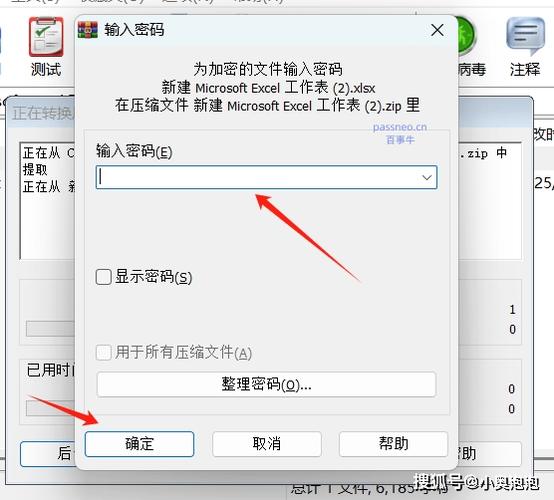 zip打不开的解决方法及解决截图2
