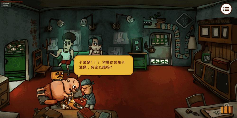 南瓜先生2第五章密码