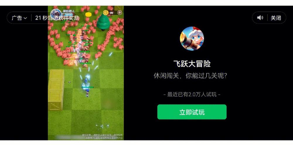 微信小程序游戏破解器
