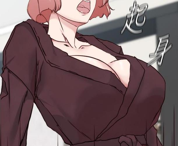 邻家大叔漫画免费下拉式