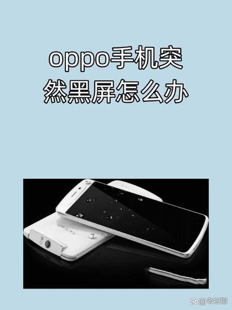 oppo手机视频莫名不见了