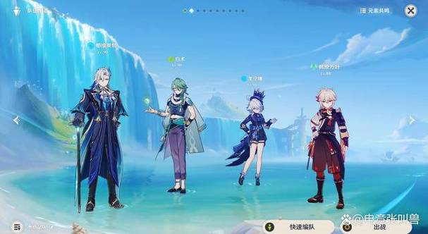 原神女士攻略阵容