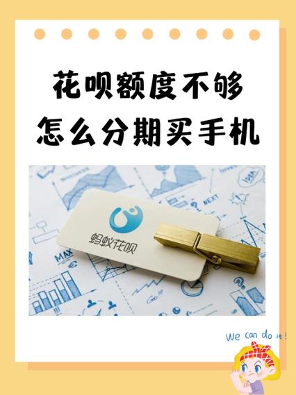 信花分期是哪个网贷